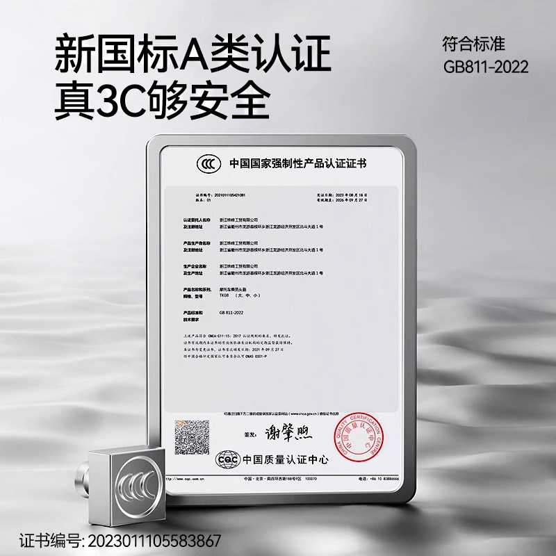 3C认证电动车头盔女士冬季保暖摩托电瓶全盔四季通用机车安全帽