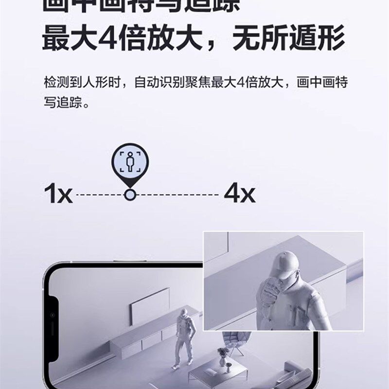 萤石云摄像头监控H6C家用室内高清夜视手机远程智能AI摄影头PRO版