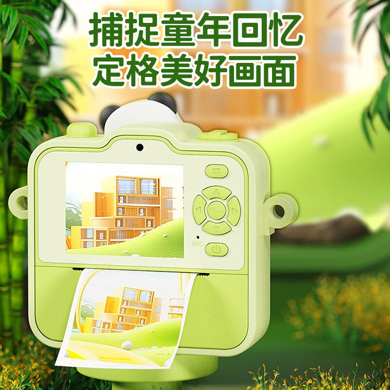 儿童照相机拍立得玩具可拍照录像打印直接出照片彩色数码高清女孩
