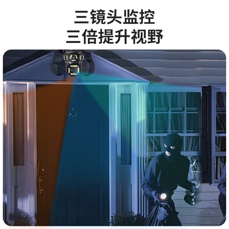 4g摄像头无需网络不用wifi手机远程无线监控器360度家用室外摄影