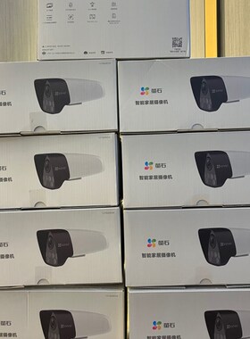 萤石室内外POE摄像头H5/C3HC/C5HC高清200万400万接海康主机