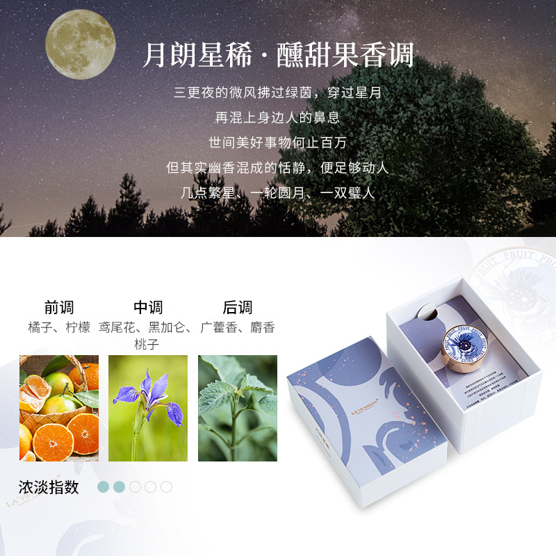 车载香薰出风口香水汽车香氛礼盒持久清新淡香装饰两片装