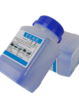 500克g橙色蓝色变色硅胶防潮珠吸钢 3D打印机pla耗材干燥箱干燥剂