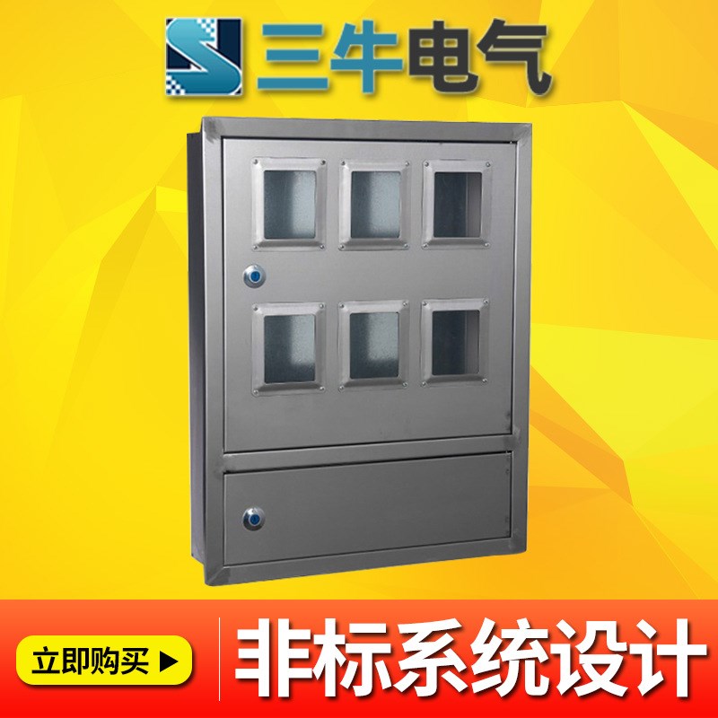 非标不锈钢电表箱配电箱双层接线箱室外防雨监控仪表箱电源防水箱