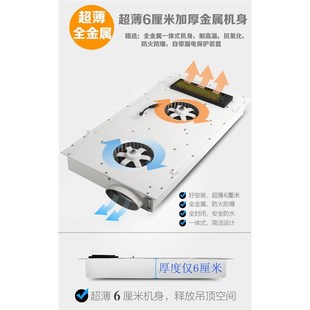 欧普风暖超薄浴霸6CM4CM嵌入式卫生间灯照明排气扇一体浴室暖风机