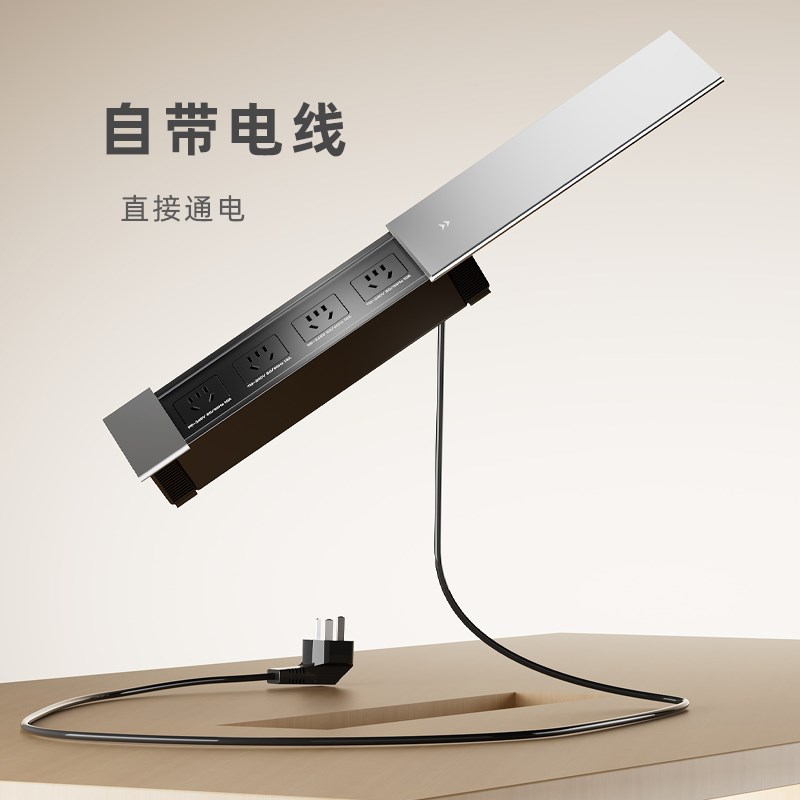 电脑桌升降桌嵌入式插座滑盖隐藏式USB充电插排办公专用排插内嵌