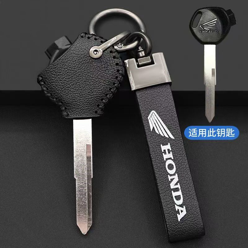 适用本田五洋 裂行NX125 塔帕100摩托车钥匙保护套新款简约锁匙包