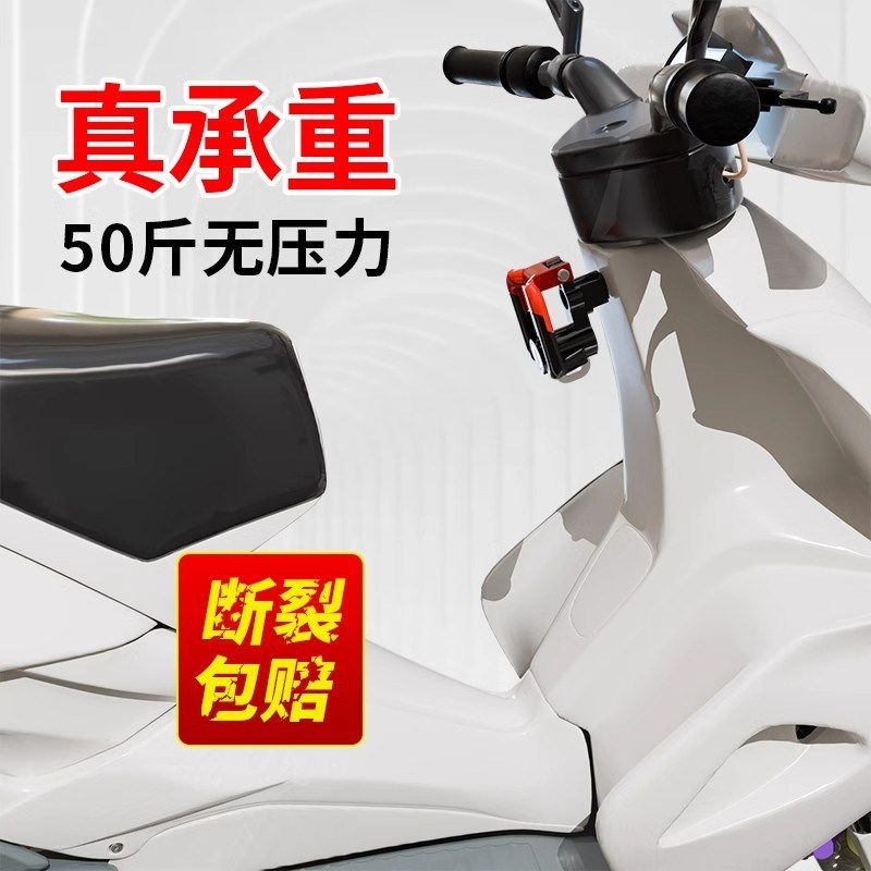 电动摩托车头盔锁防盗防偷神器固定安全帽挂钩专用锁自行车帽子锁