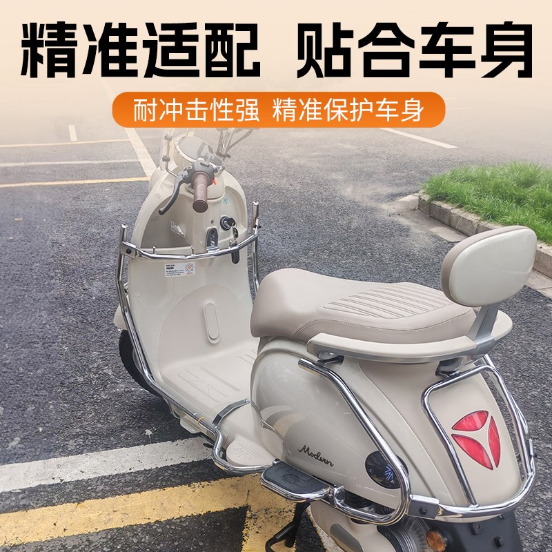 适用于雅迪摩登绽放70电动车保险杠防摔杠加厚碳钢护杠外卖架配件