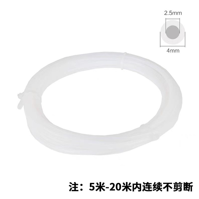 3D打印机干燥盒箱配件拓TZ竹AMS P1P A1 特铁氟龙PTFE送料管2.5*4