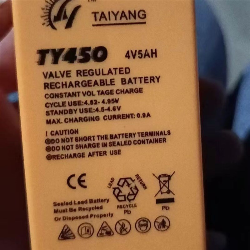 TAIYANG电池TY450电子秤专用蓄电池4V5AH吊钩秤 台秤 计价秤电瓶
