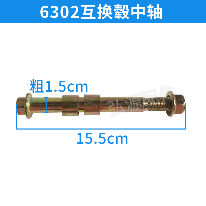 工地三轮车灰斗车6302互换毂总成 前轮毂四孔双轴承互换器配件