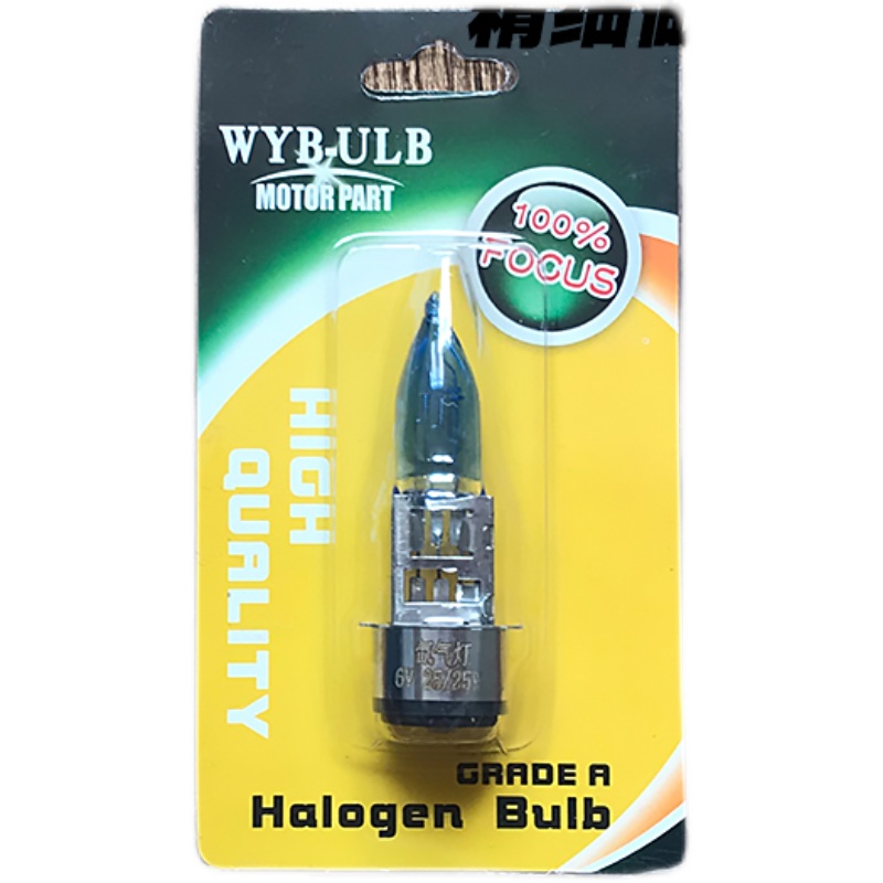 金城铃木摩托车配件AX100前大灯总成品质前照灯总成12V大灯泡