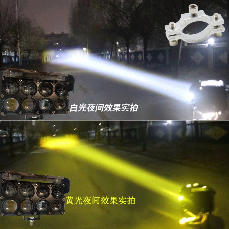 电动车灯超亮led大灯强光摩托车外置12V射灯电瓶自行车加装前照灯