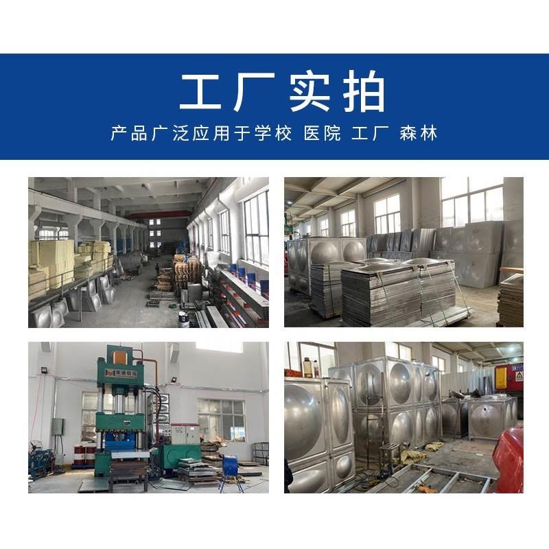 304不锈钢消防水箱方形大容量工业保温水箱18立方楼顶地埋式水塔