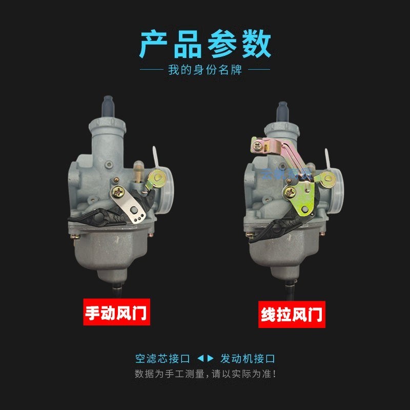 适用宗申隆鑫钱江大阳力帆CG150三轮车摩托车德利国三化油器