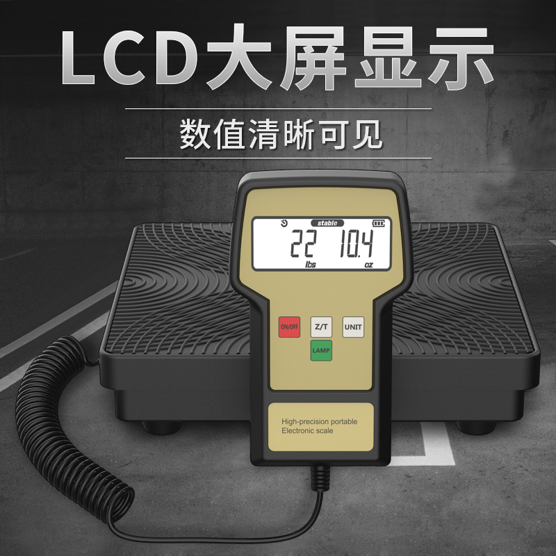 冷媒秤RCS-220定量加注空调冷库制冷剂雪种冷媒高精度加氟电子秤