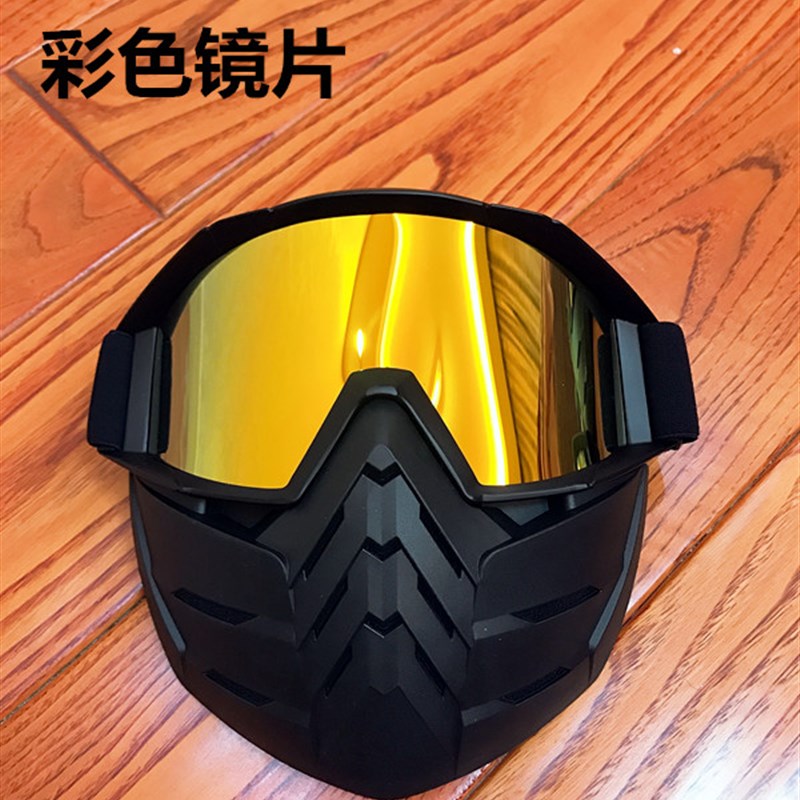 复古哈雷风镜机车半盔面罩摩托车头盔面具防风越野护目镜骑行眼镜