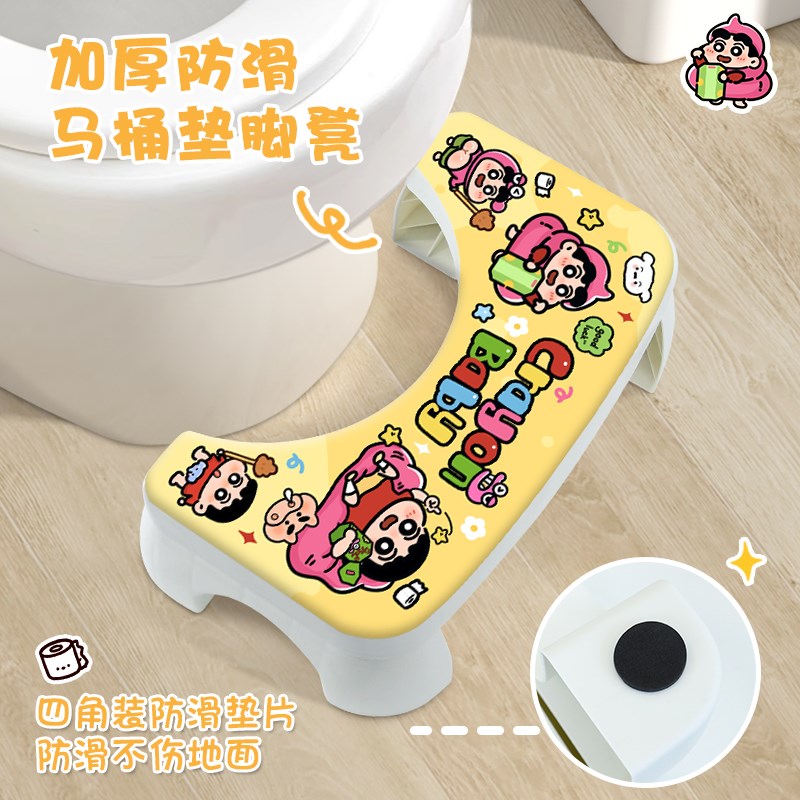 可爱小新马桶垫脚凳 加厚防滑 孕妇儿童适用 多种图案选择