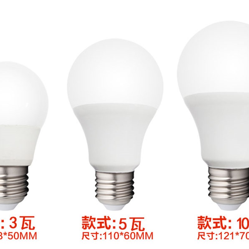 LED彩色灯泡七彩遥控RGB球泡E27螺口户外装饰室内浪漫省电小夜灯