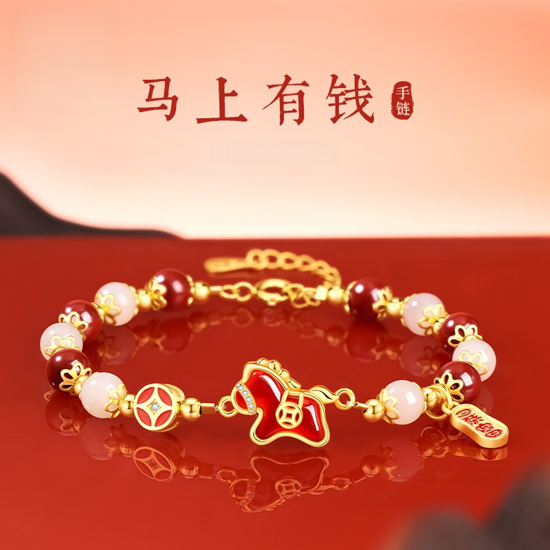 HEHM天然红玛瑙铜钱小马手链女新中式高级感招财运聚财和田玉手串,饰品/流行首饰/时尚饰品新,银饰手链,淘宝优惠券,粉丝福利购,淘宝优惠卷