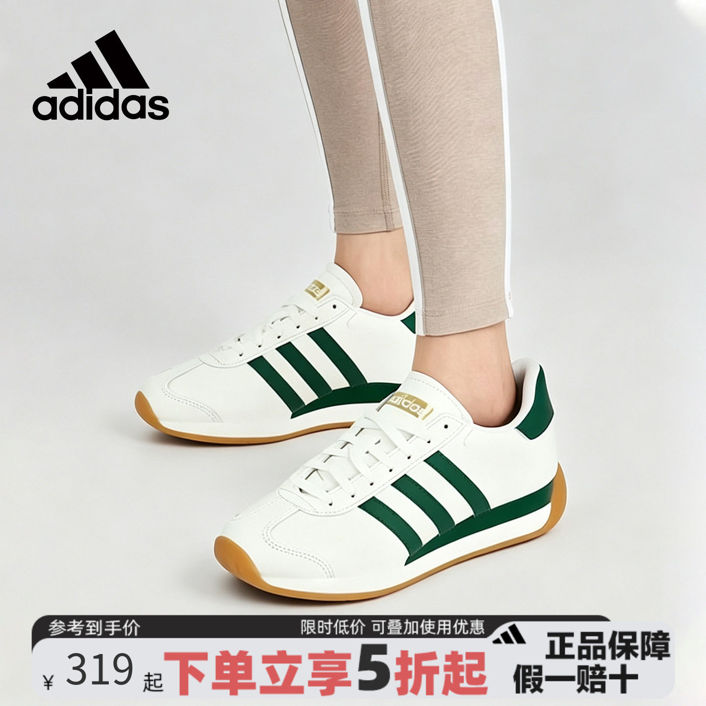 adidas阿迪达斯女鞋T头鞋复古德训鞋2026春季新款休闲运动跑步鞋