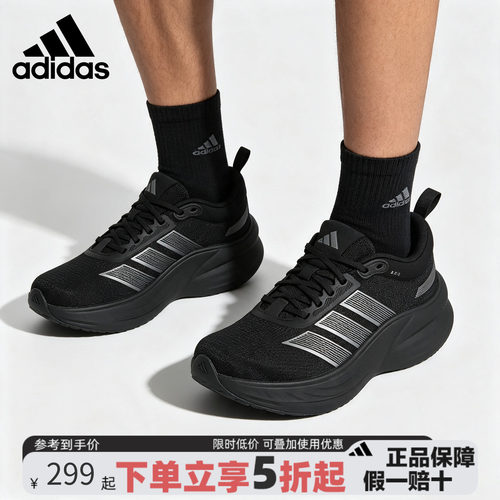 adidas男女2026新款体测跑步鞋