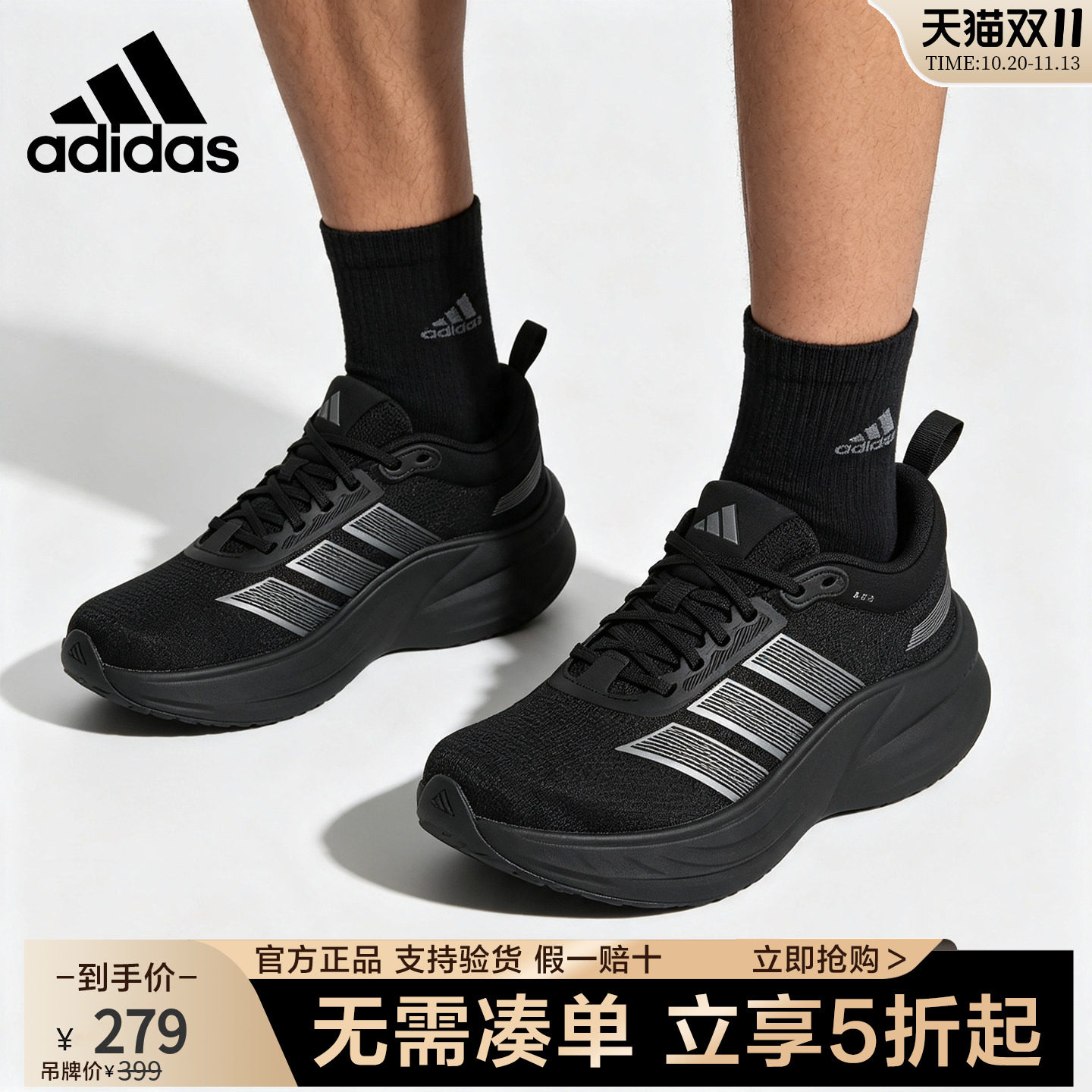 adidas阿迪达斯跑鞋男鞋女鞋2026新款休闲运动鞋体测跑步鞋KJ4606