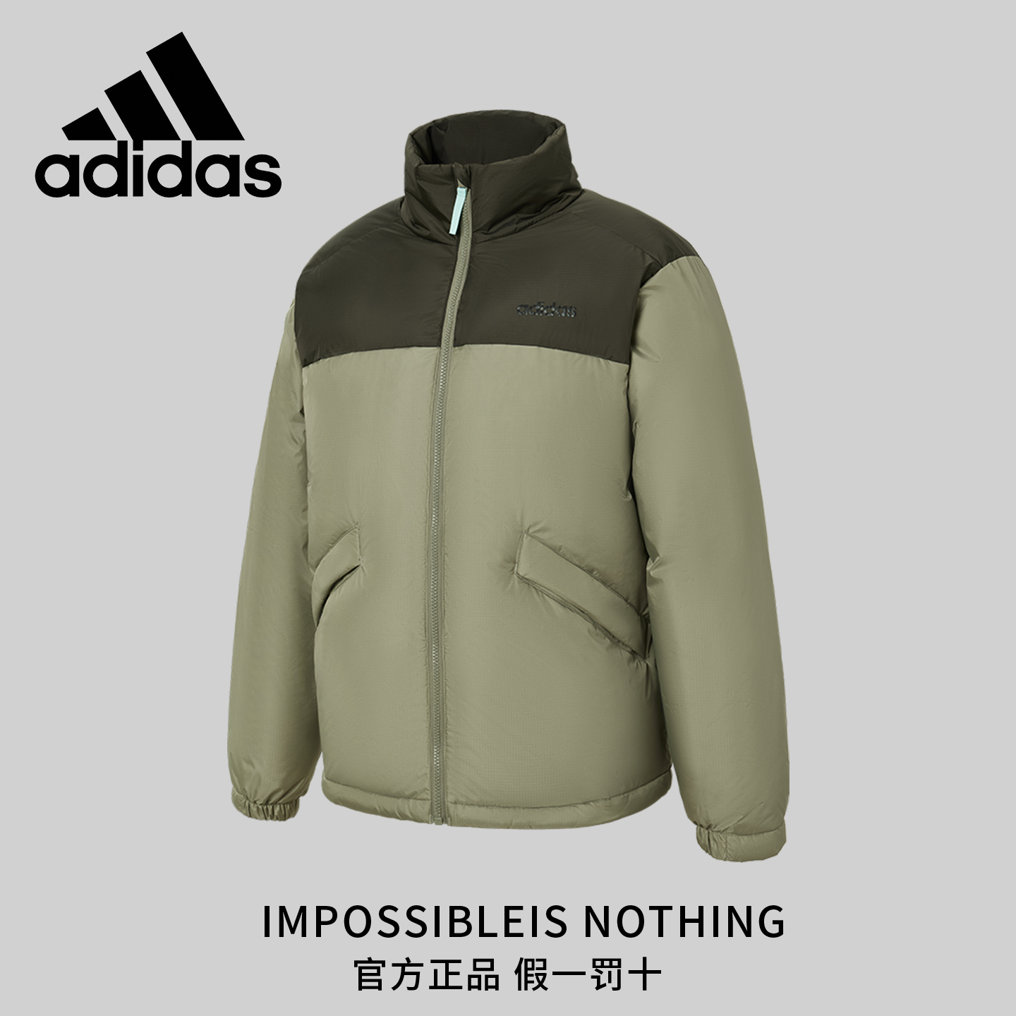 adidas阿迪达斯官方正品男士外套冬季短款加厚运动羽绒服JL8262