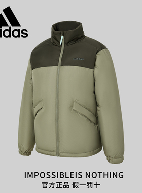 adidas阿迪达斯官方正品男士外套冬季短款加厚运动羽绒服JL8262