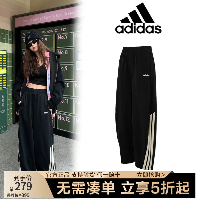 adidas阿迪达斯男女同款弯刀裤秋季经典宽松时尚休闲运动裤KA2589