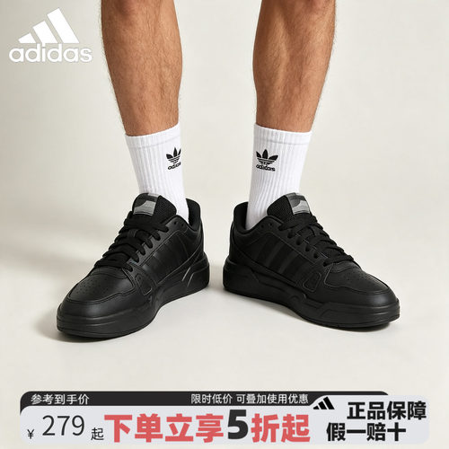 阿迪达斯男休闲板鞋2026新款