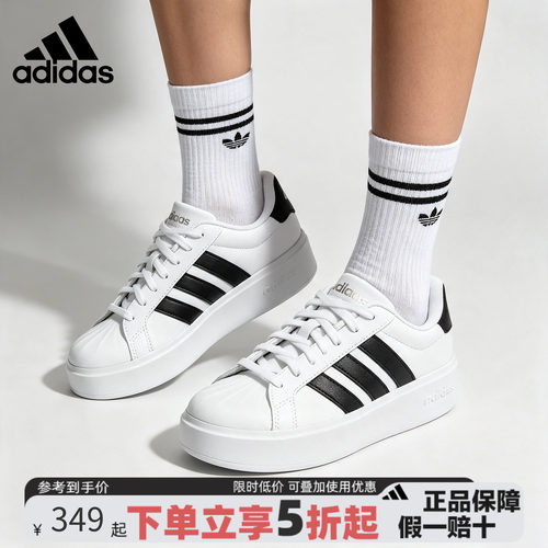 贝壳头厚底小白鞋女鞋休闲百搭学