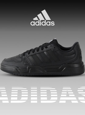 adidas阿迪达斯黑色板鞋男鞋官方正品2025新款运动休闲鞋JS4361