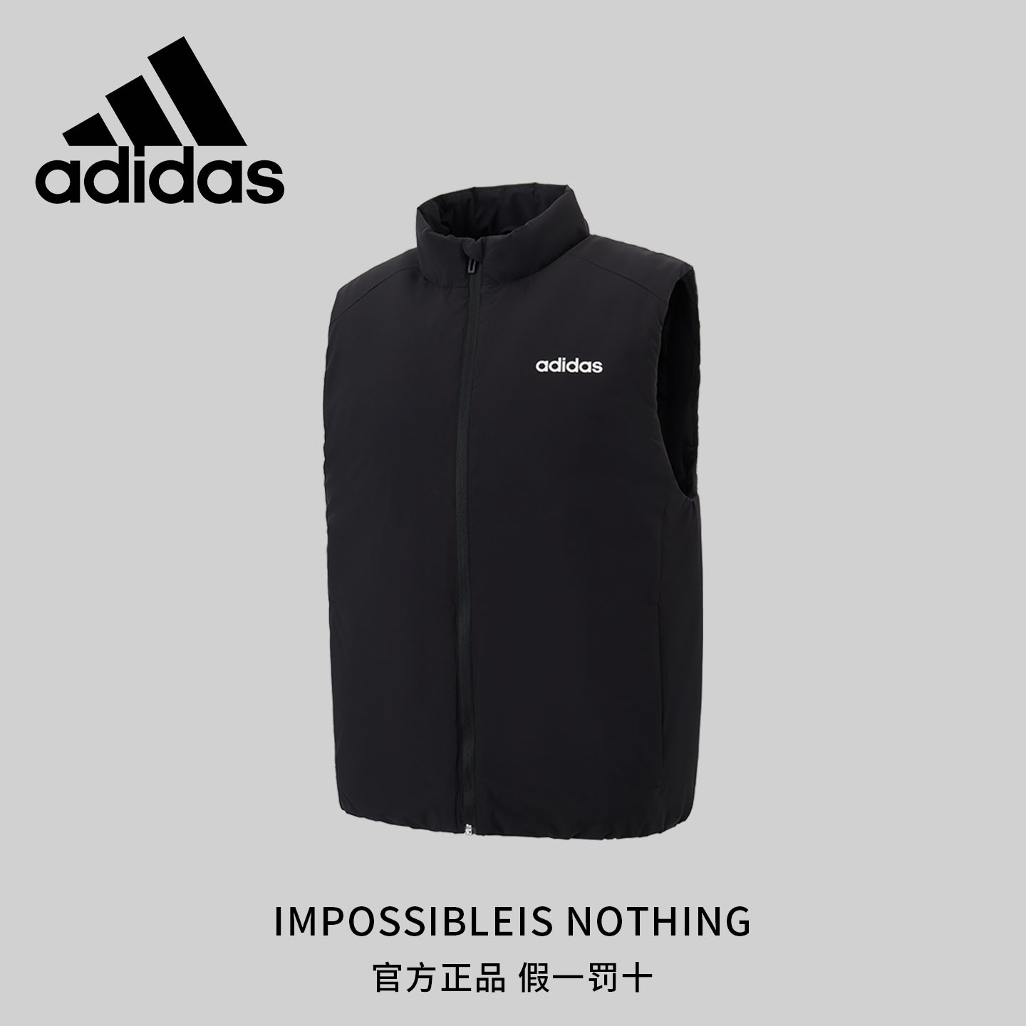 阿迪达斯马甲官方新款男女轻薄