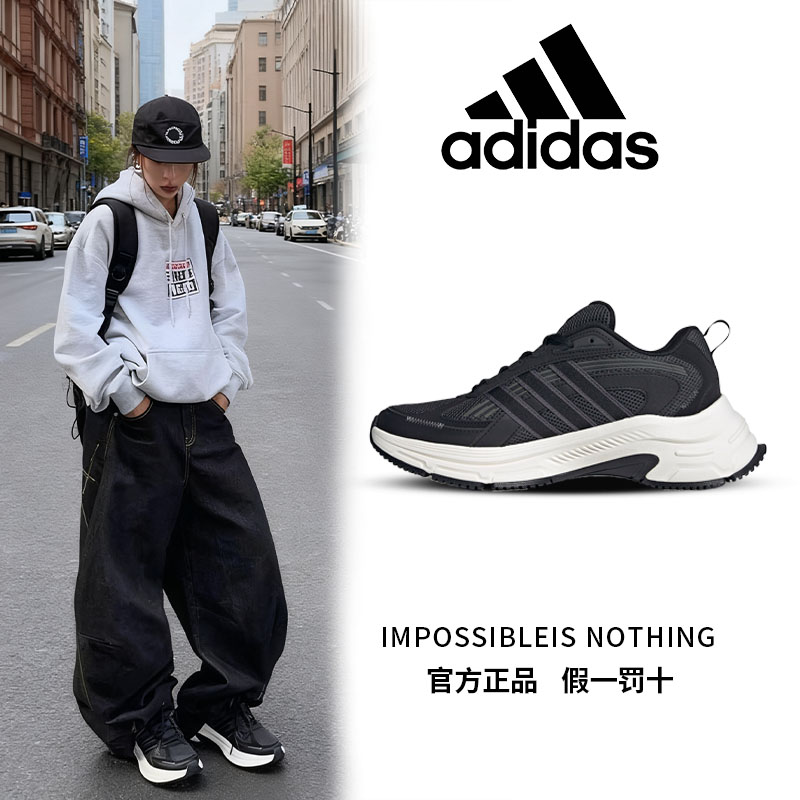 adidas阿迪达斯运动鞋男鞋正品