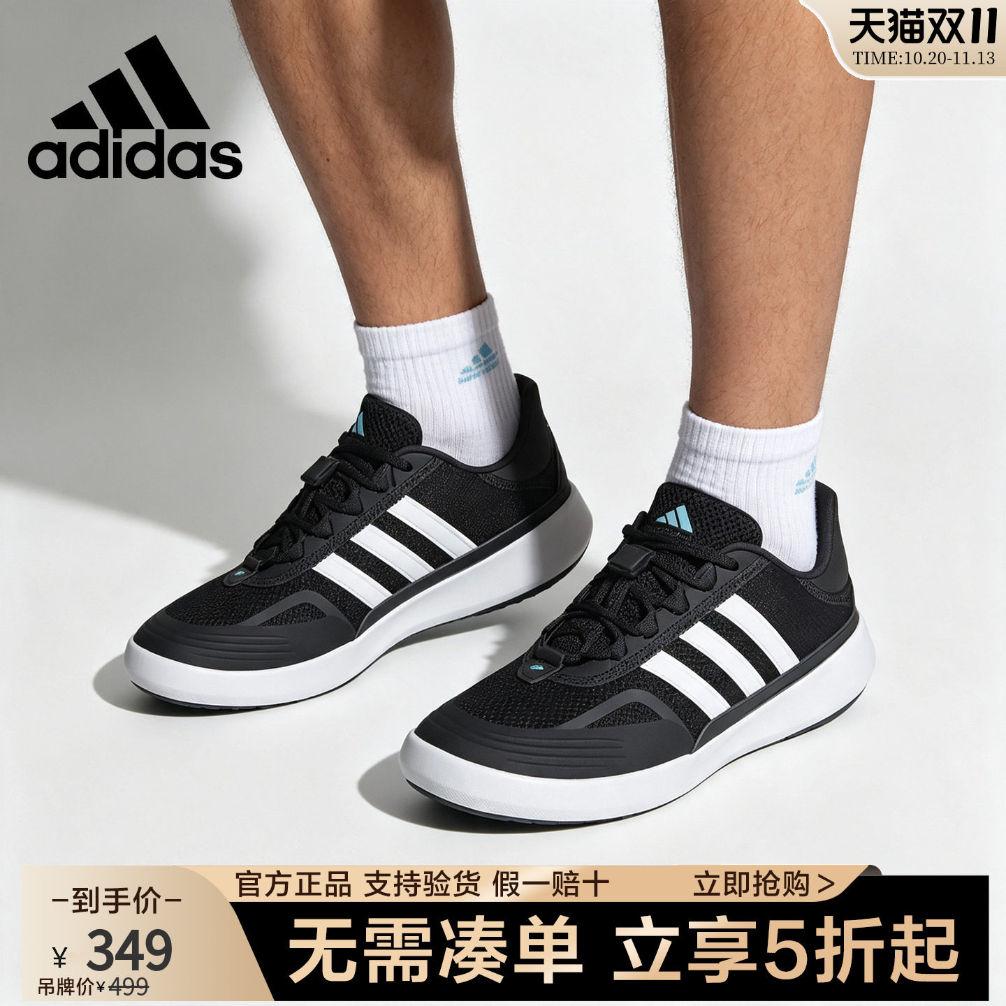 Adidas阿迪达斯休闲鞋溯溪鞋男鞋夏季新款透气涉水鞋运动鞋KH8245