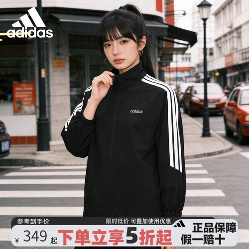 阿迪达斯三条杠外套男女春季情侣