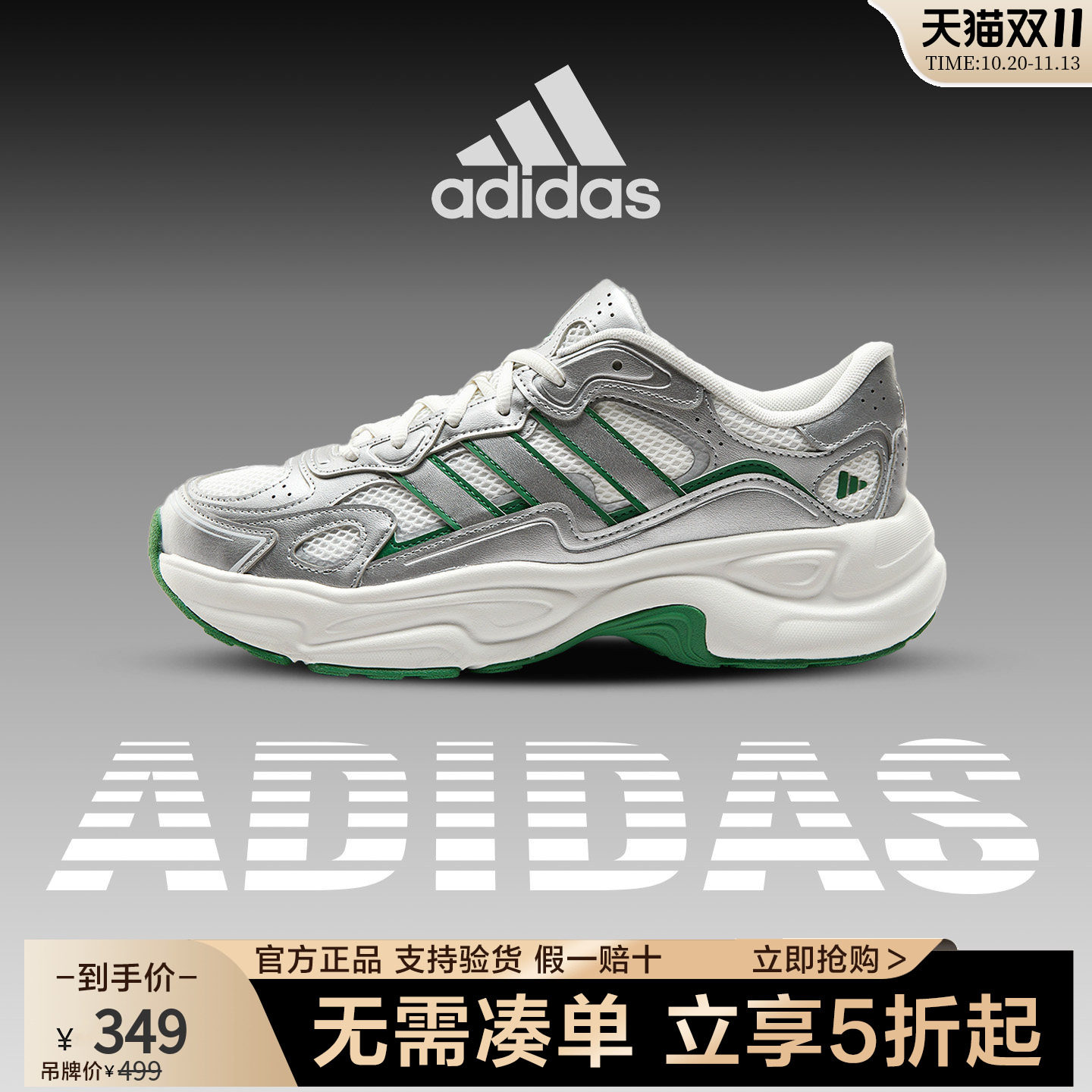 Adidas阿迪达斯老爹鞋男款男女运动鞋2026春季新款老爹鞋KI9870