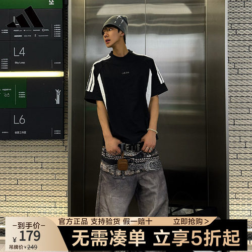 阿迪达斯短袖男女圆领短T2026夏季新款潮流