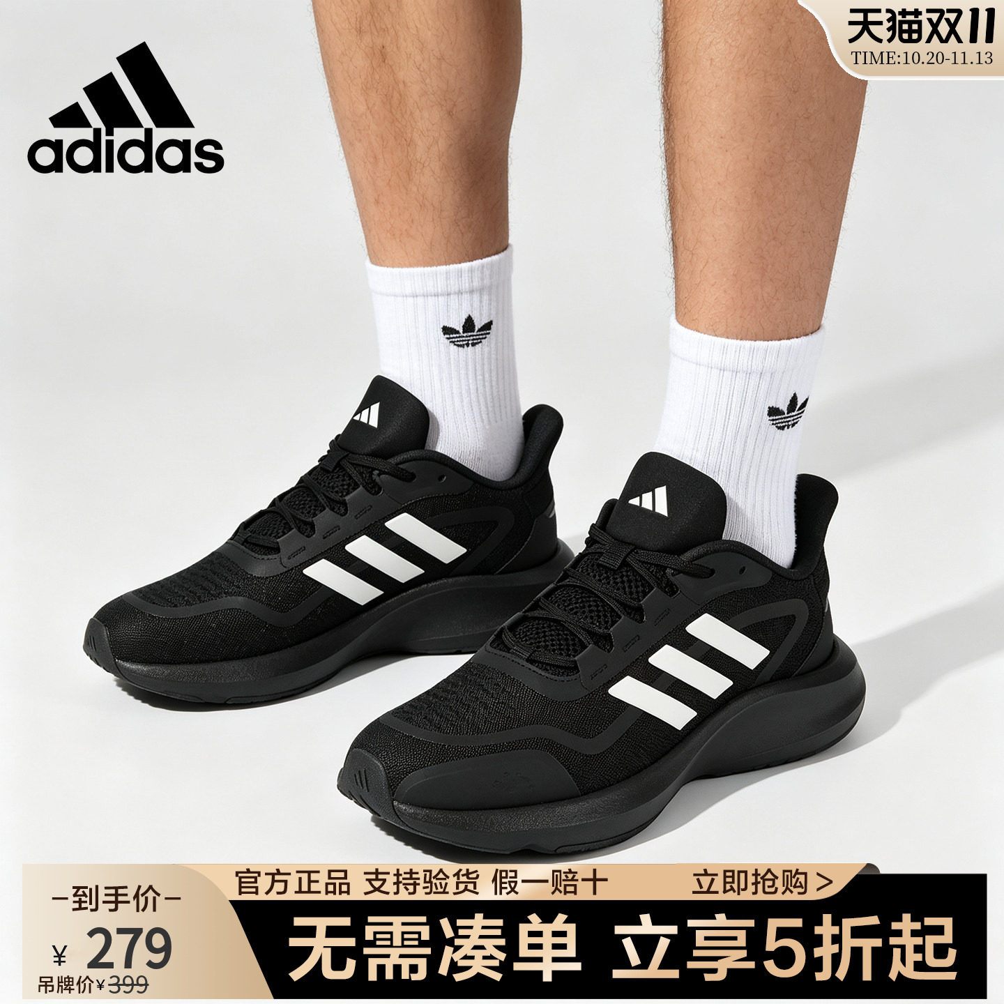 Adidas阿迪达斯跑步鞋男鞋官方旗舰店夏季新款休闲运动鞋女HQ7558