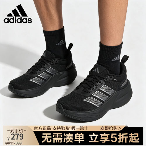 adidas男女2026新款体测跑步鞋