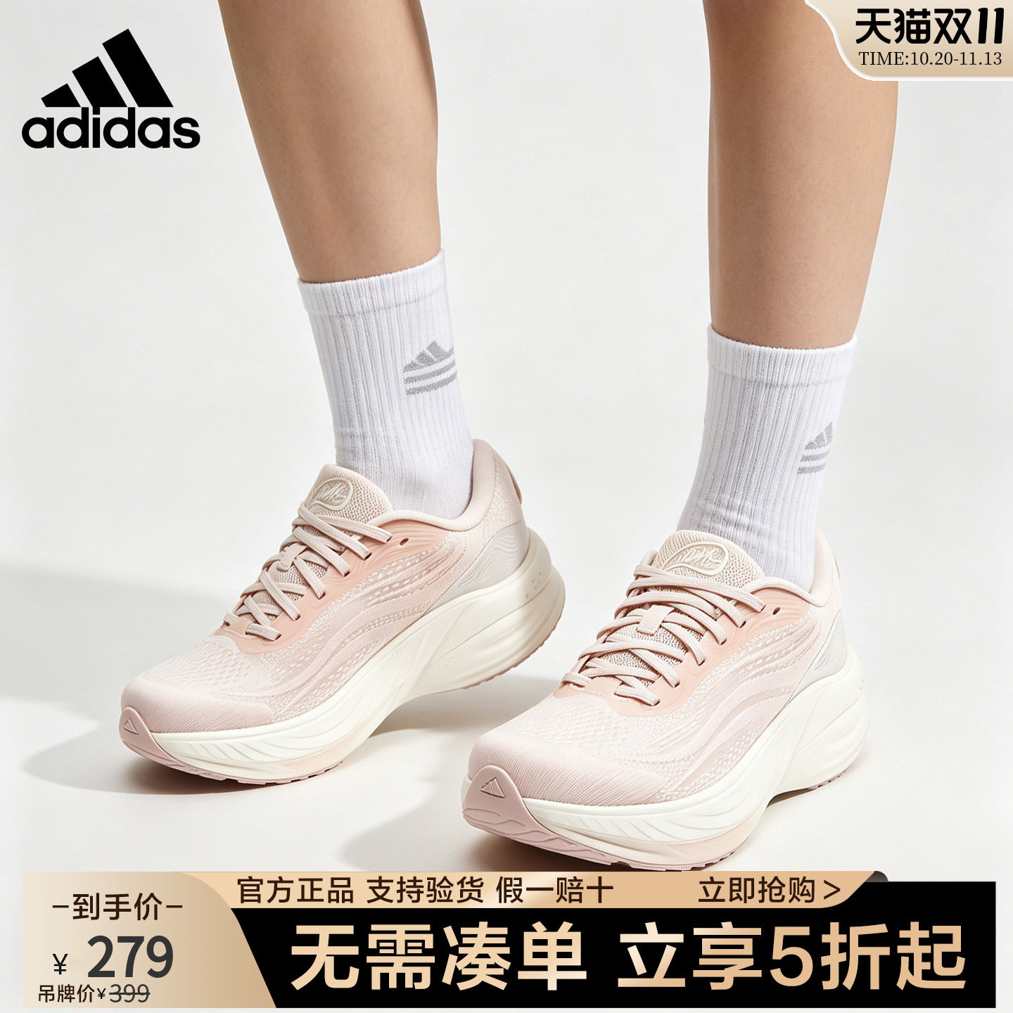 Adidas阿迪达斯官方旗舰店女鞋夏季2026新款透气运动鞋跑鞋KJ0215