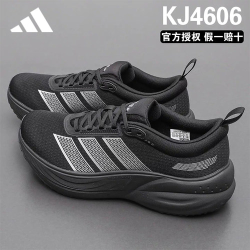 阿迪达斯男鞋女鞋官方正品新款经