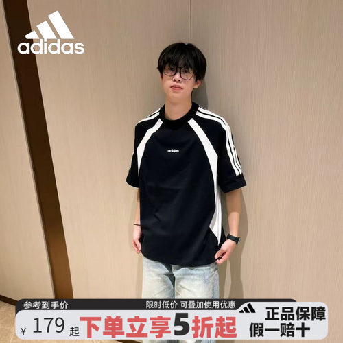 阿迪达斯官方正品男子短袖T恤