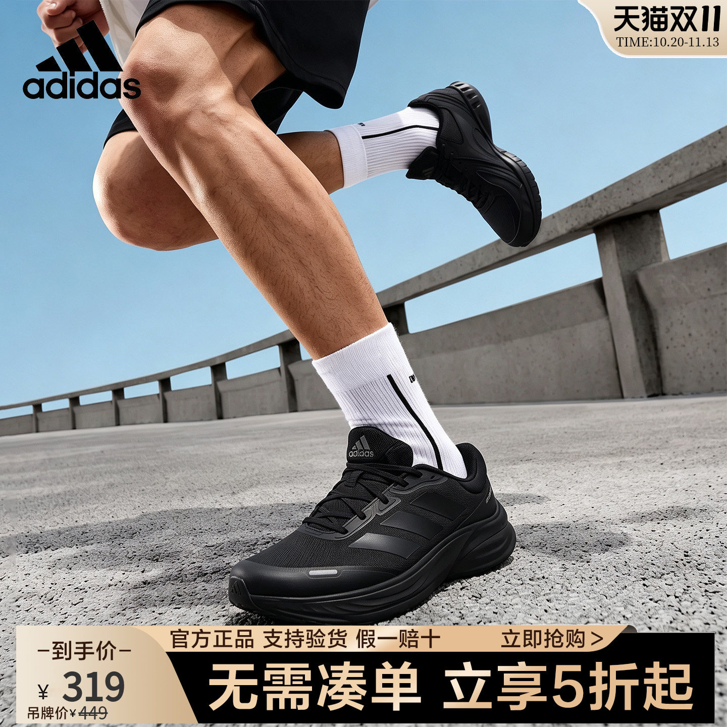 Adidas阿迪达斯官方旗舰店跑步鞋男鞋秋季透气厚底运动鞋女LA3887