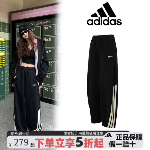 阿迪达斯官方新款女运动裤宽松