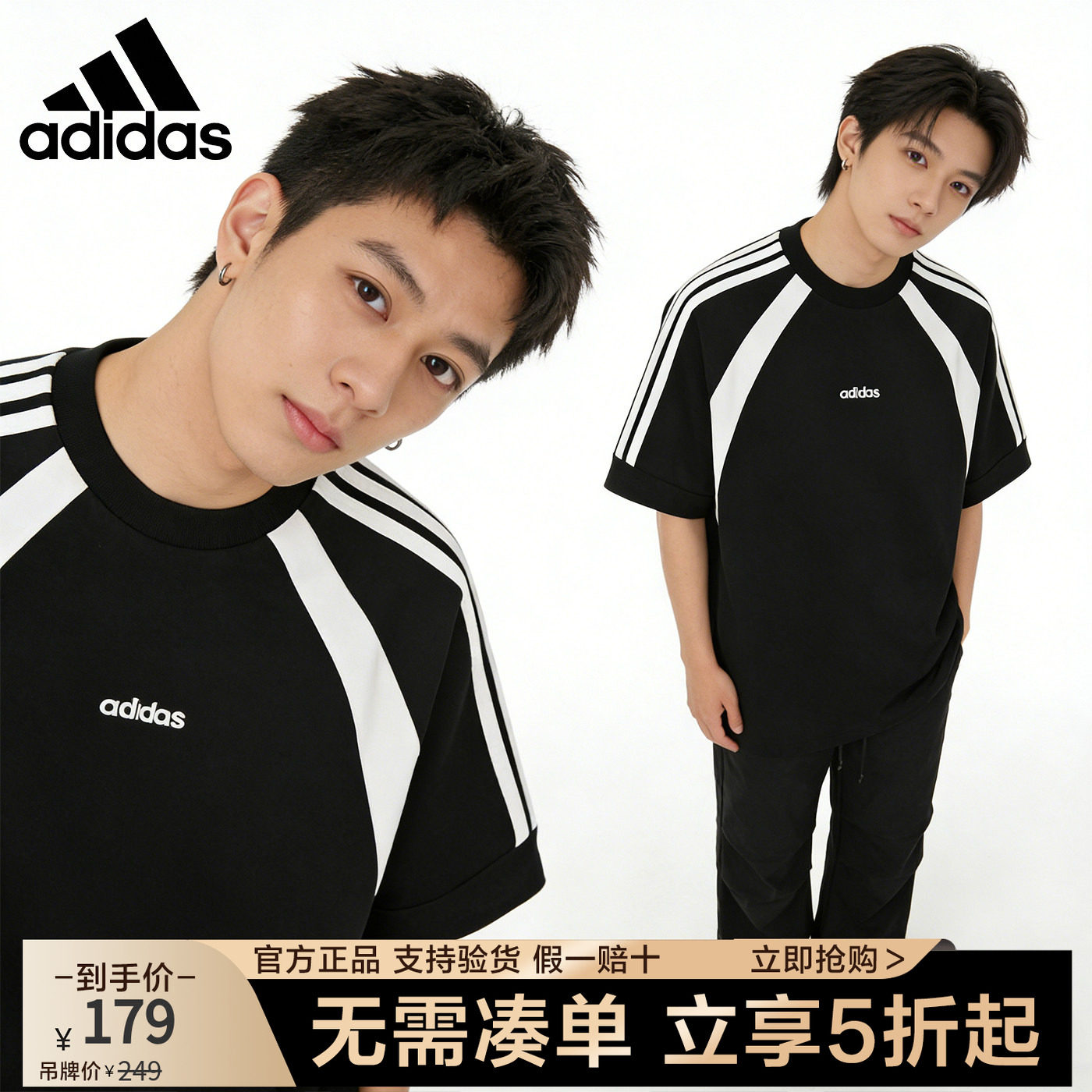 adidas阿迪达斯短袖官方正品新款男子休闲运动上衣圆领T恤KB8502