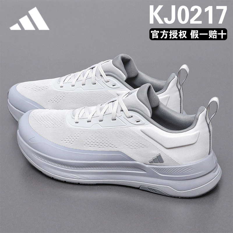 adidas阿迪达斯男鞋女鞋休闲运动鞋通勤网面透气日常百搭鞋KJ0217 - 实物图
