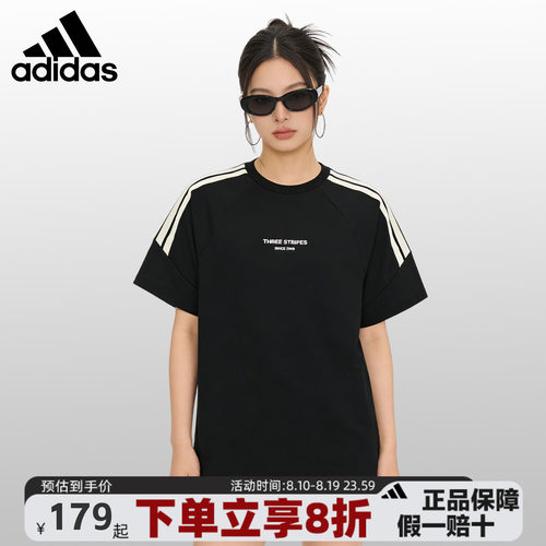 adidas阿迪达斯短袖女男情侣2026新款休闲